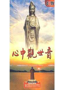 在线高清播放