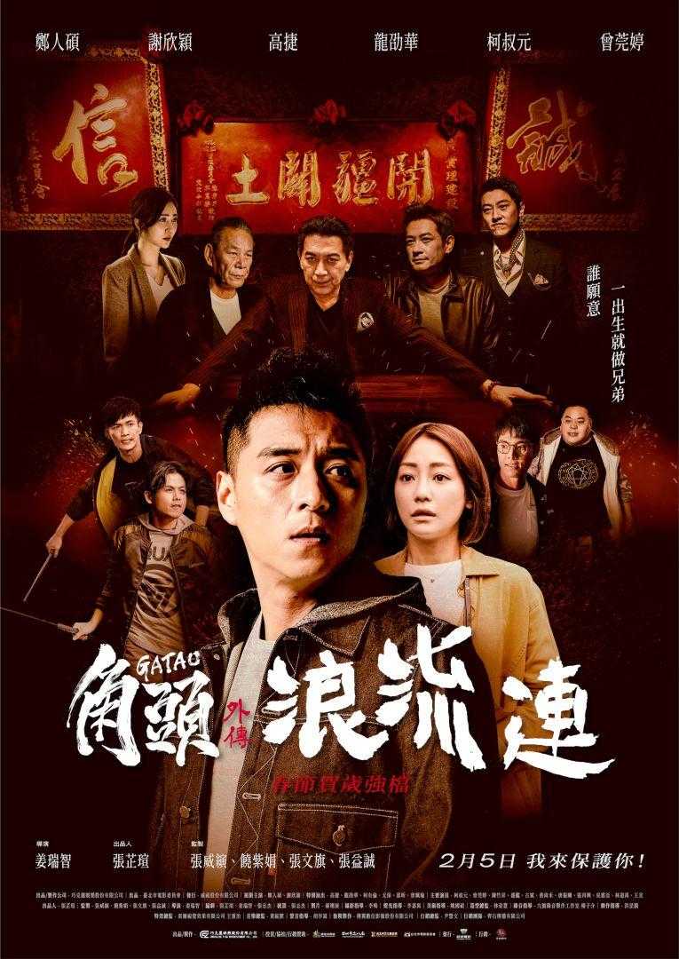 第10集在线观看