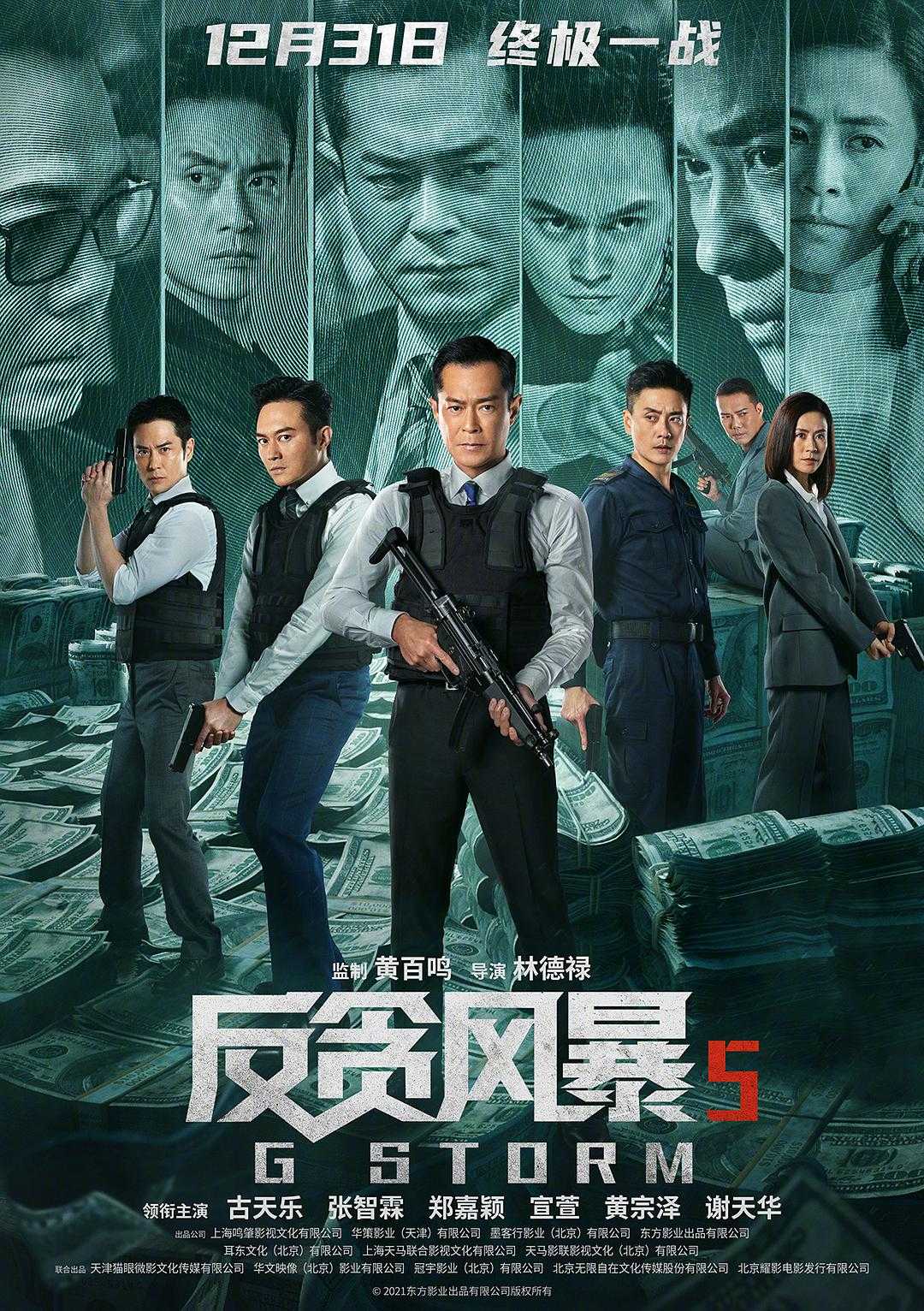 第1集在线观看