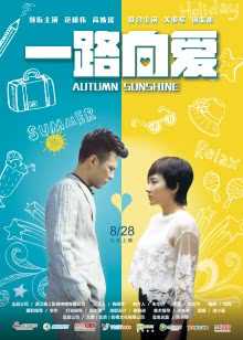 在线观看高清版