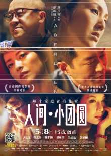 在线观看高清版