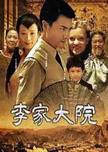 第7集在线观看