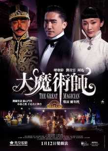 第2集在线观看