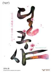 第6集在线观看