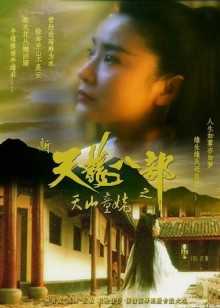 高清视频免费观看