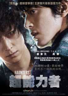 第7集在线观看