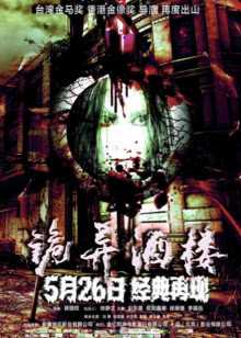 高清在线播放