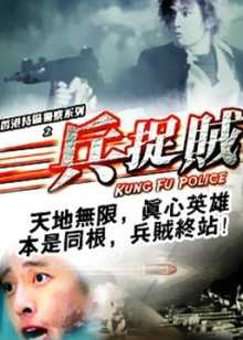 高清在线免费播放