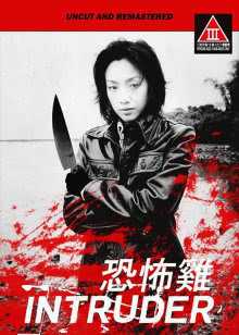 高清视频免费观看