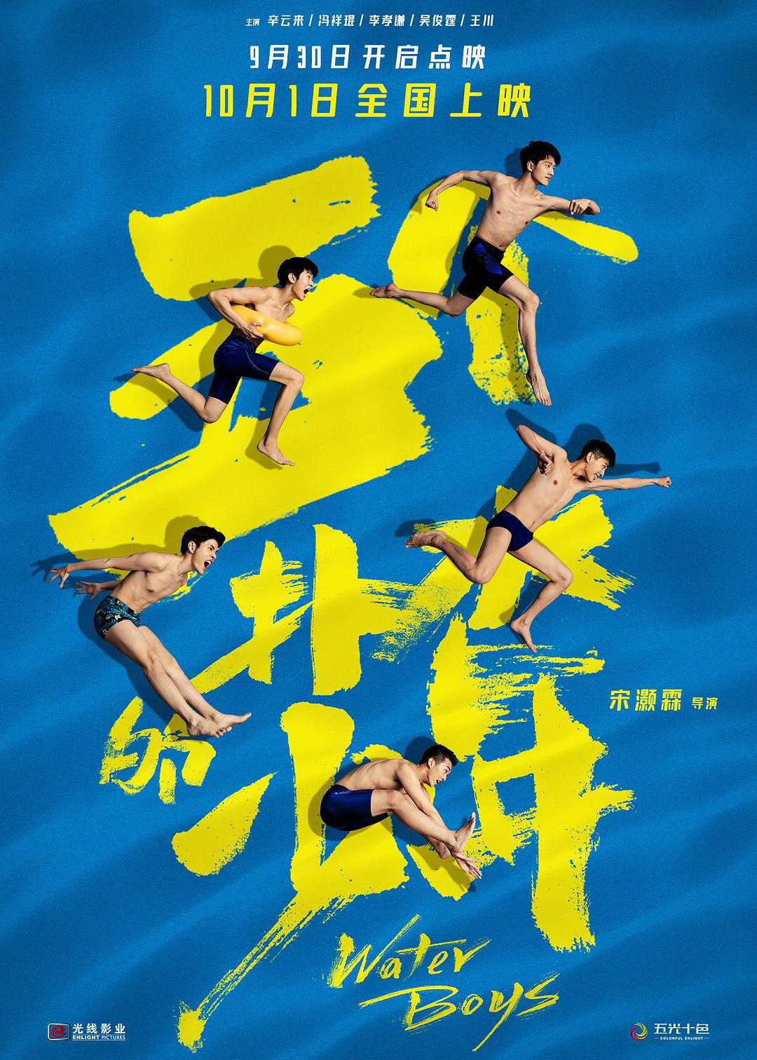 高清蓝光在线观看