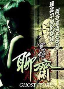 国语配音在线观看