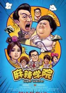 电视剧完整版在线观看