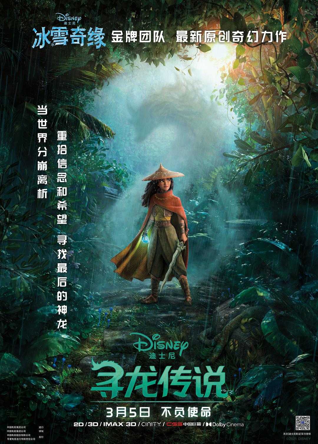 粤语中字在线观看
