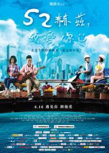 在线观看免费版