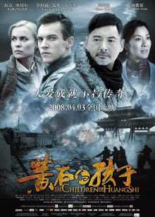 第4集在线观看