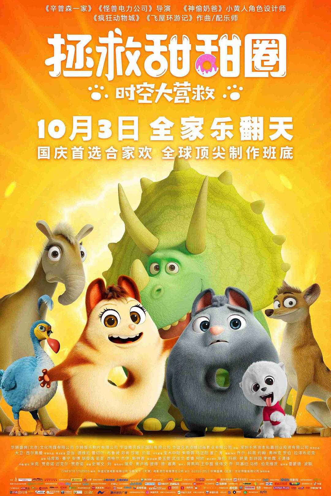 HD免费在线播放