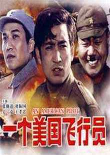 在线高清播放
