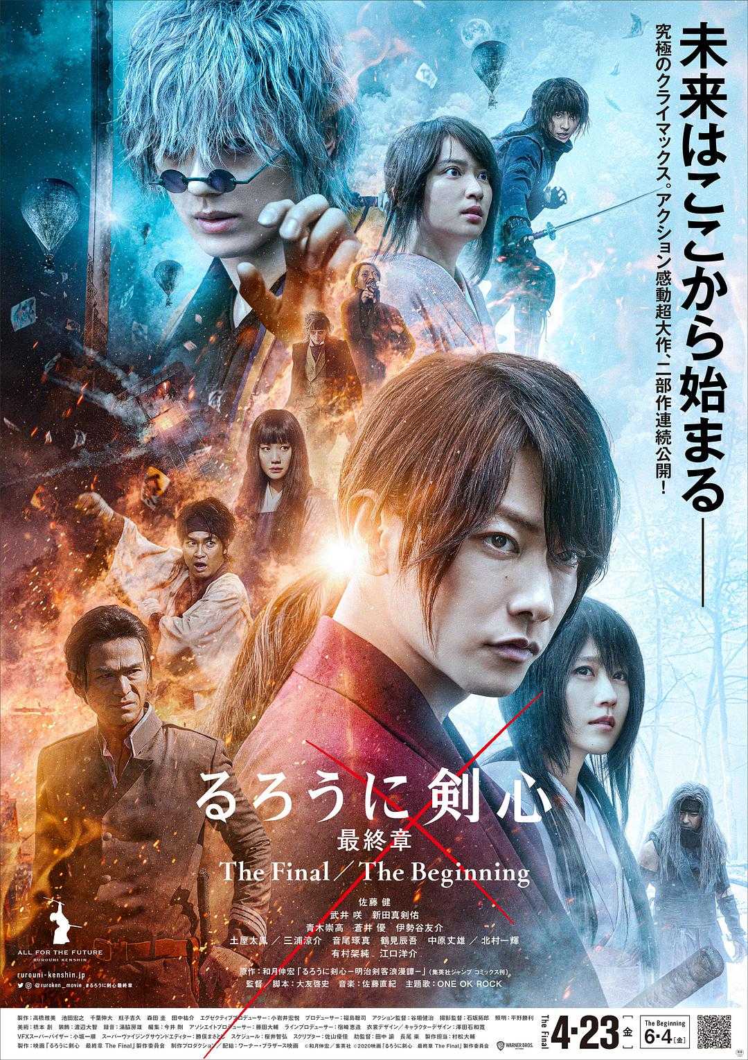 第4集在线观看