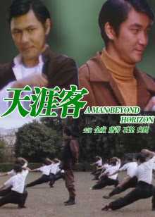 完整版电影在线观看