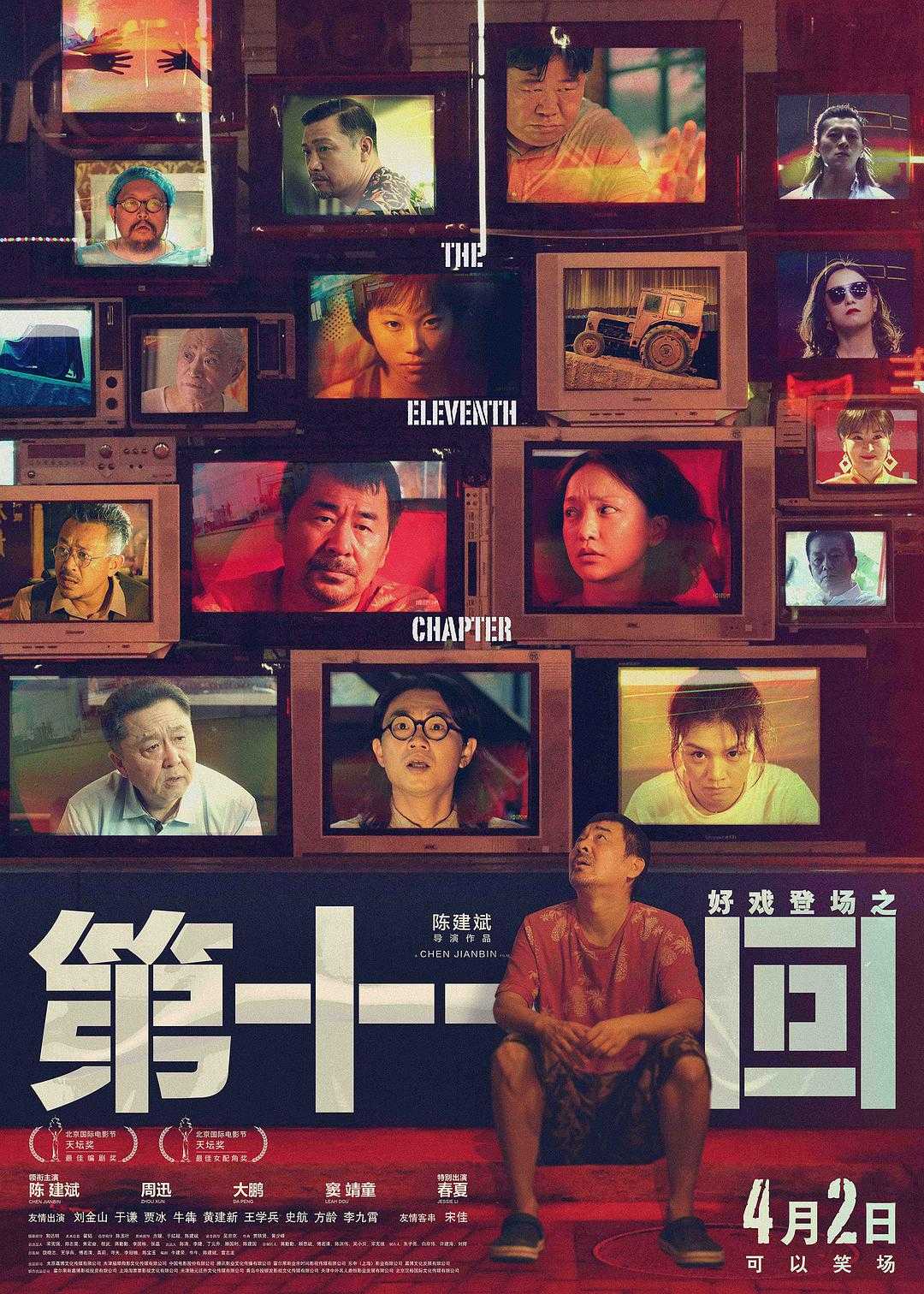 免费播放器