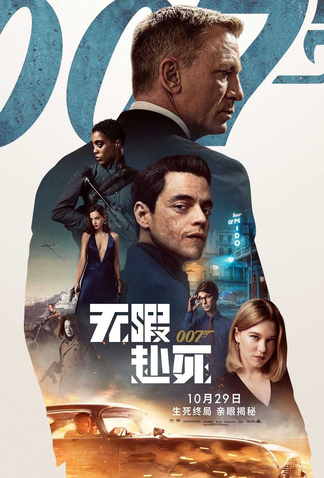 免费观看在线版