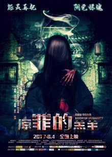 超清在线观看