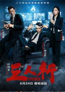 在线高清播放