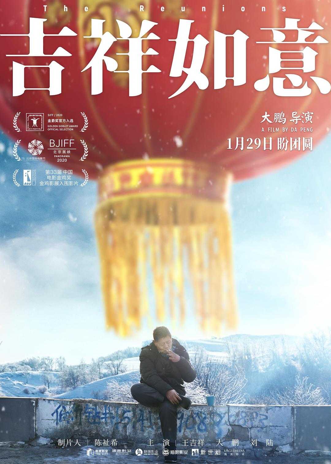 高清画质在线观看