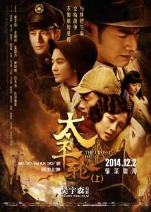 免费高清在线观看