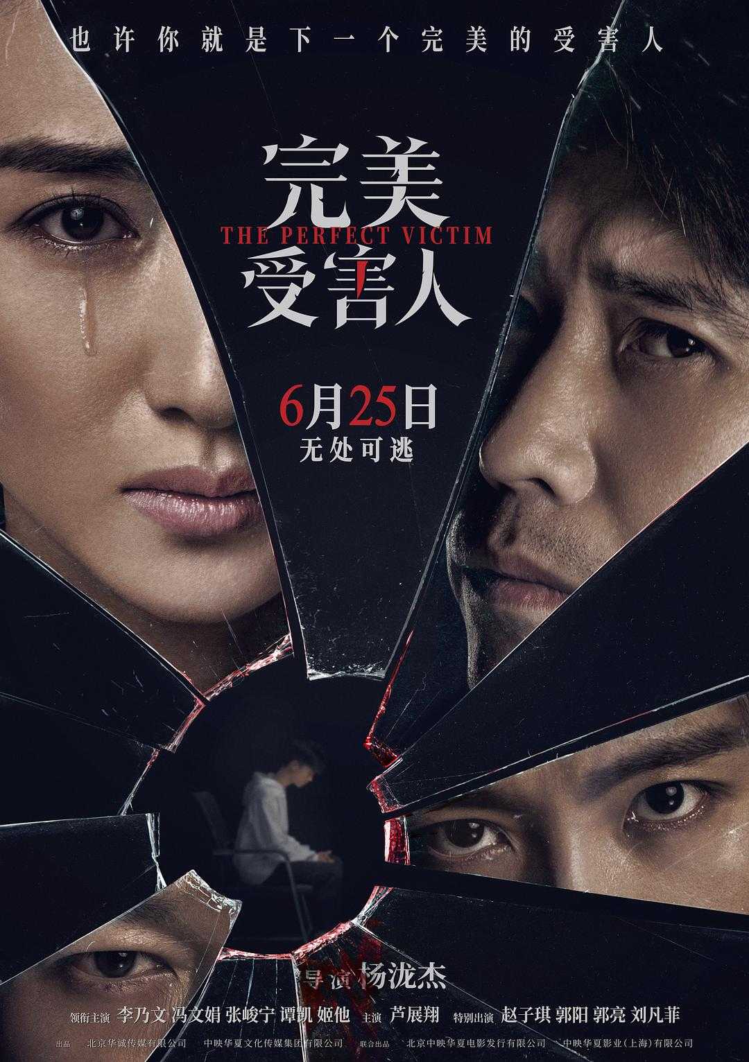 高清画质在线观看