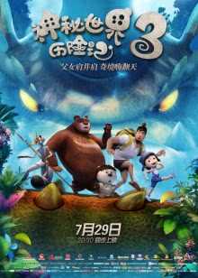 第5集在线观看