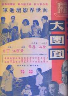 在线免费观看