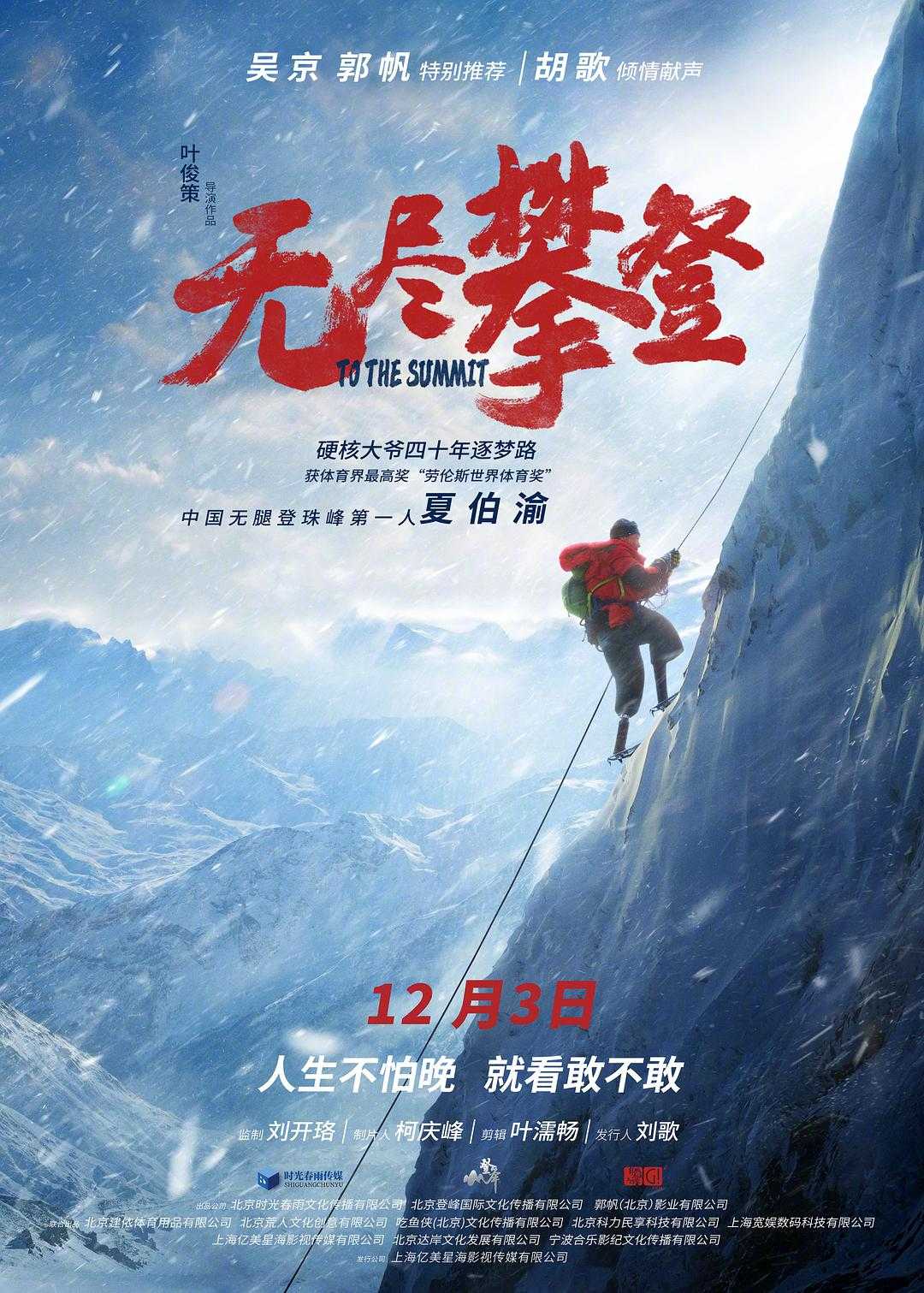 完整版电影在线观看