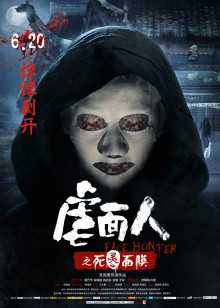 第4集在线观看