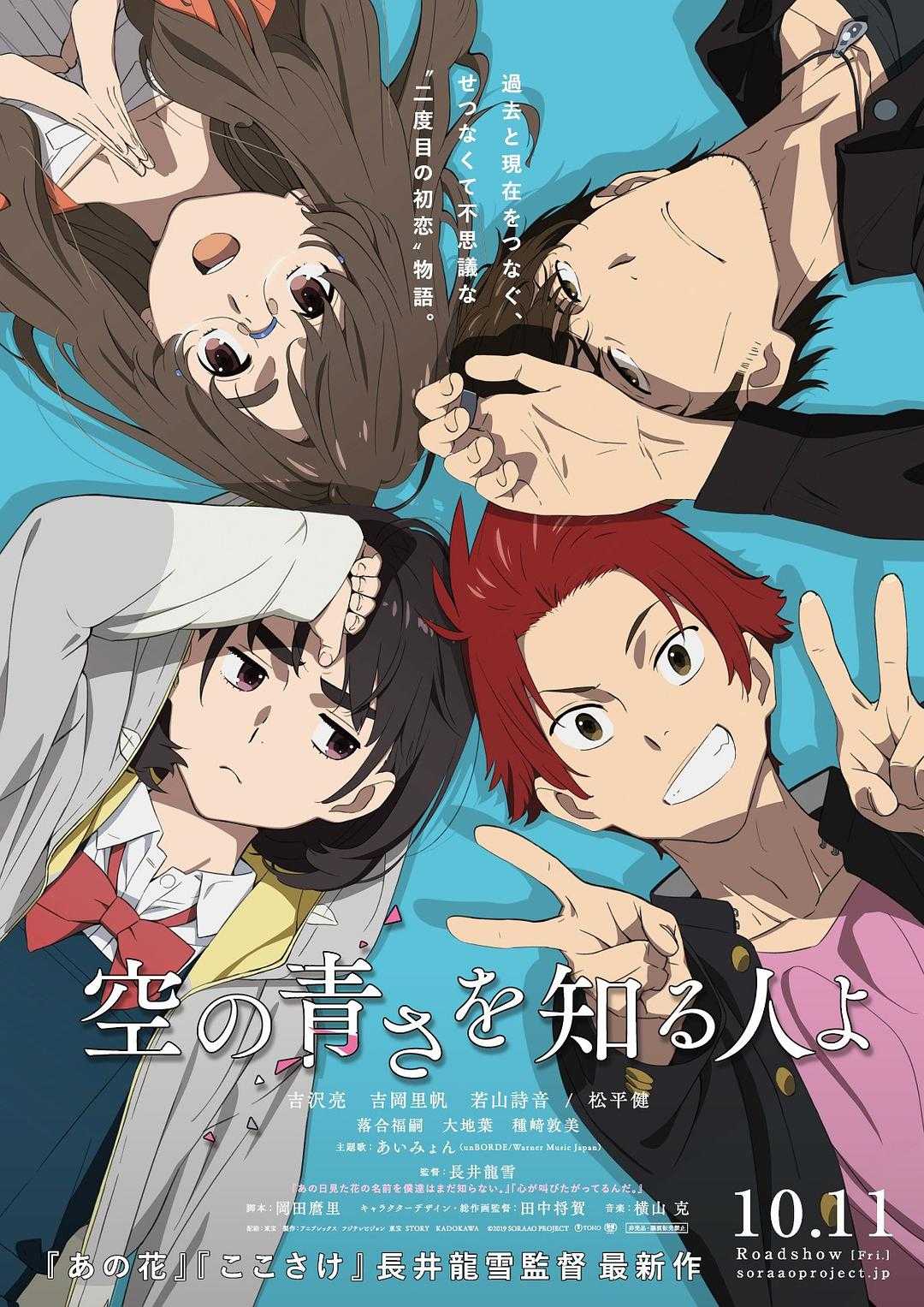 免费追剧在线观看