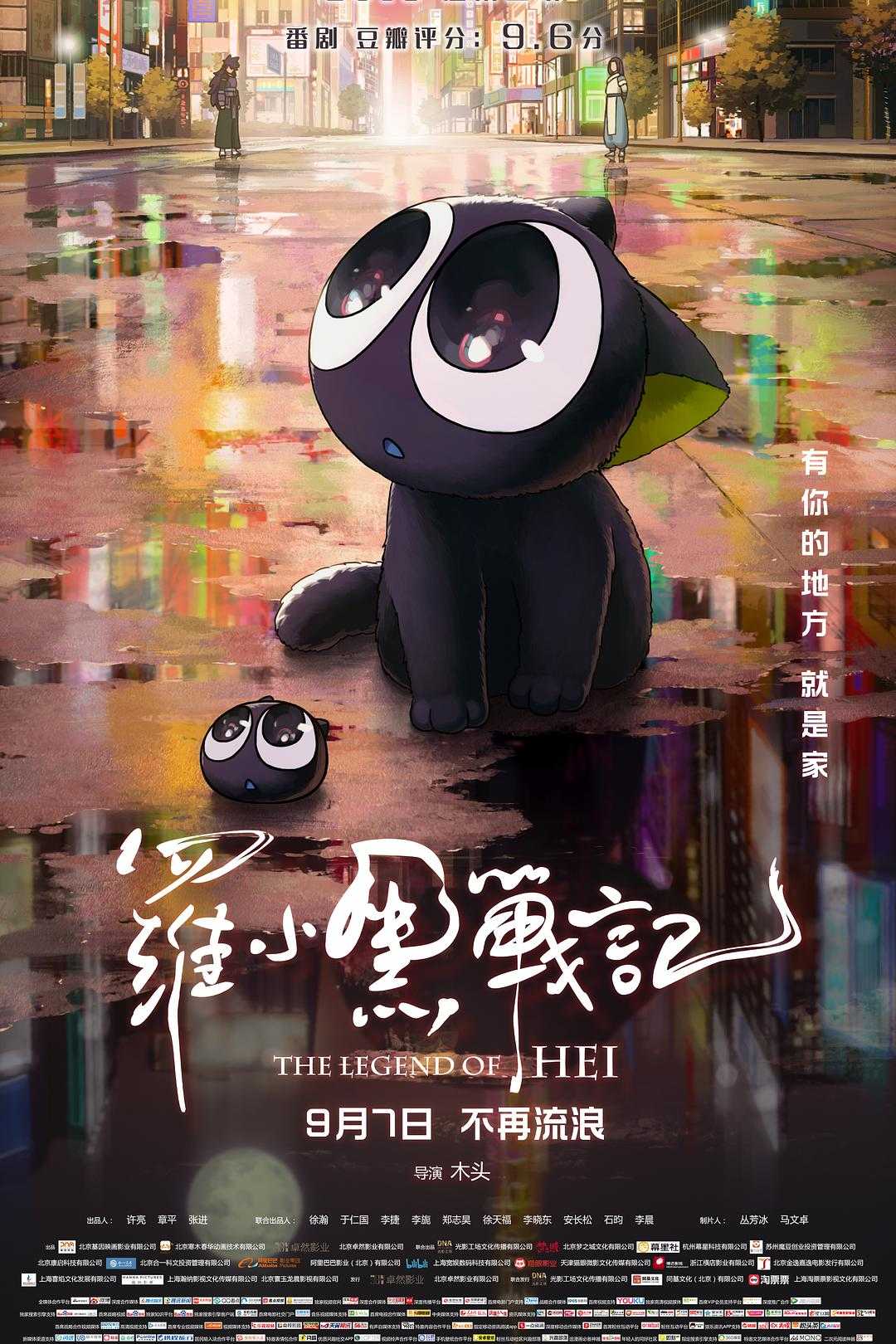 免费追剧在线观看