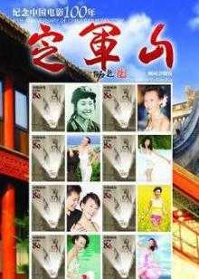 免费观看完整版