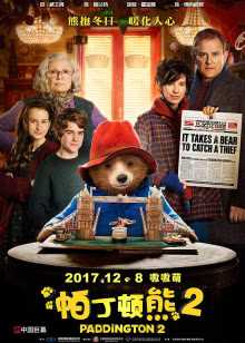 第3集在线观看