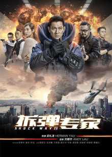 在线免费观看