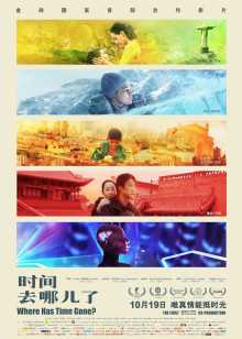 在线观看免费版
