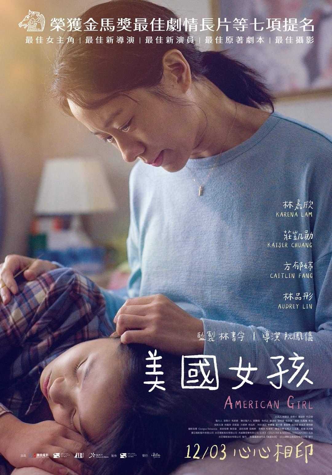 高清视频在线观看
