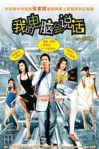 在线观看完整版