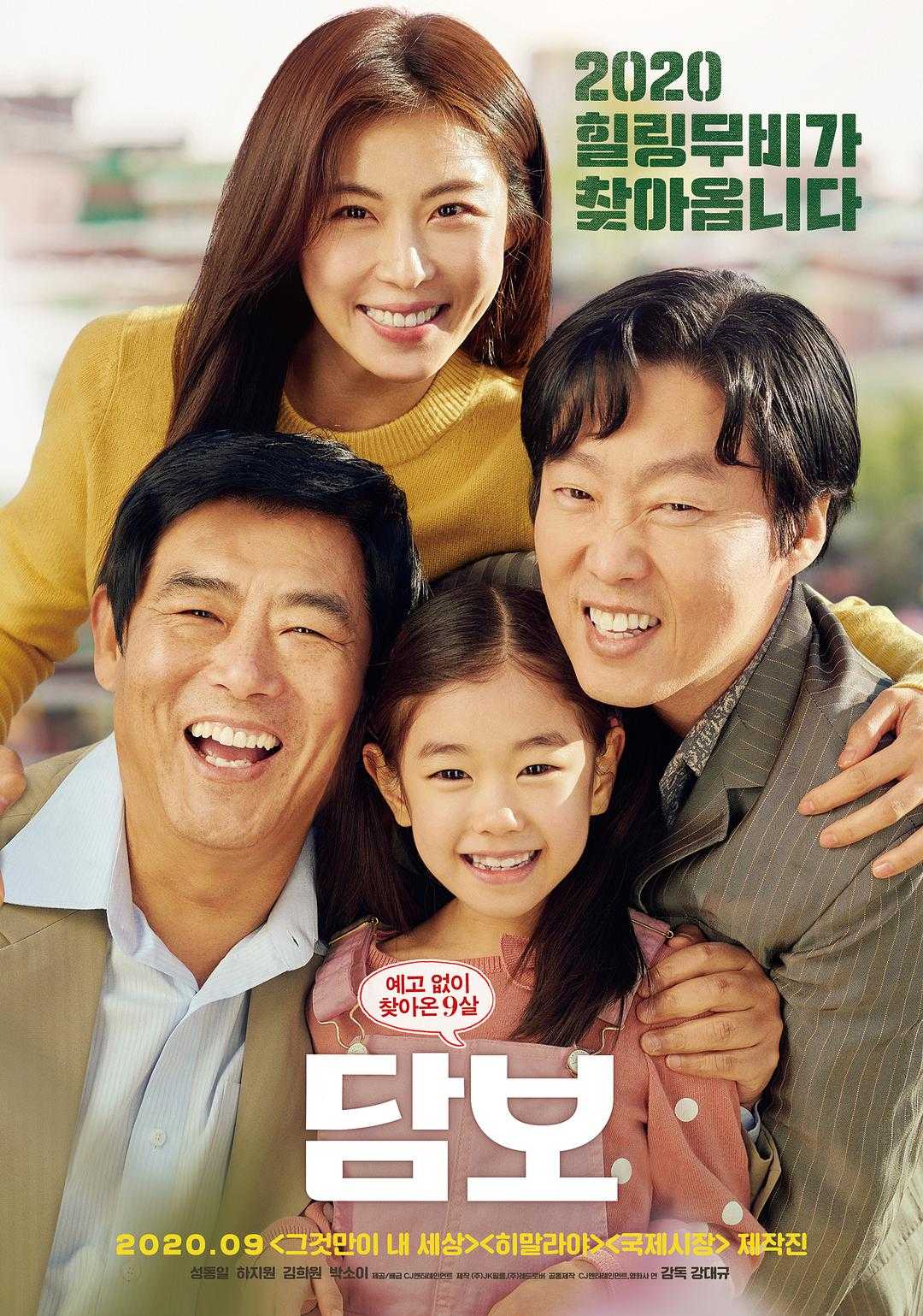 在线观看免费版