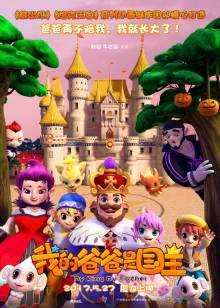 在线播放-手机免费播放动漫