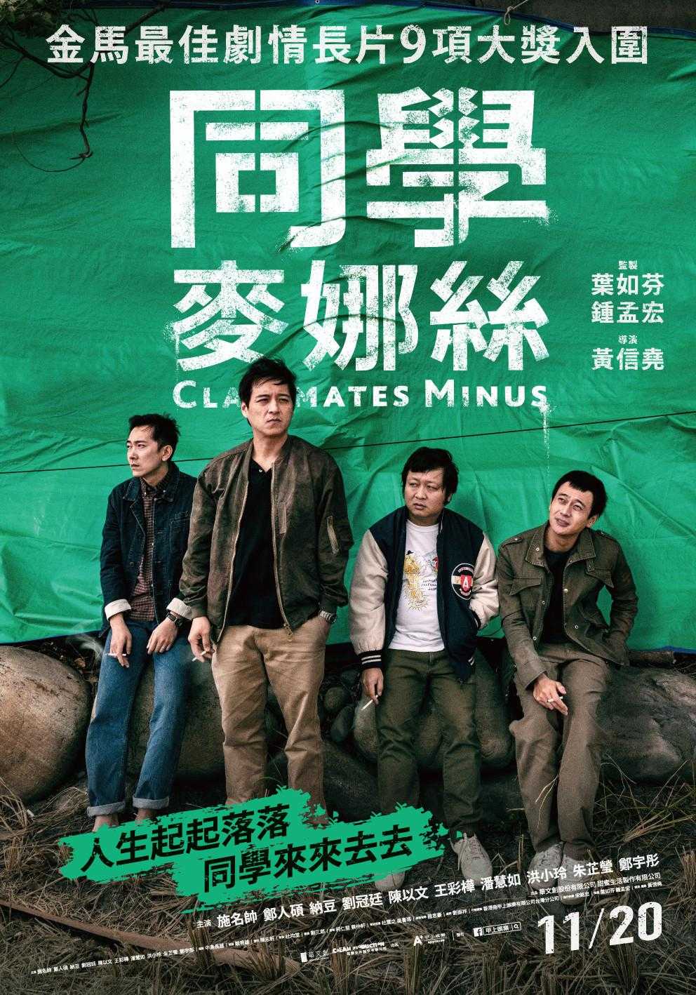高清在线免费播放