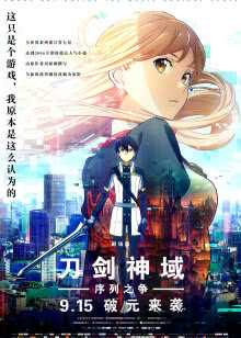免费观看在线版
