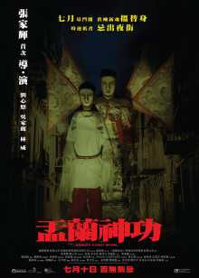 免费观看高清版
