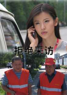在线观看高清版