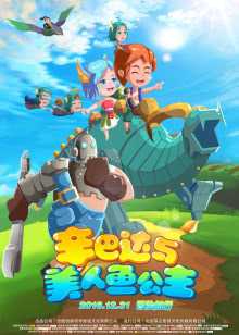 在线观看完整版