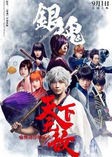 第10集在线观看